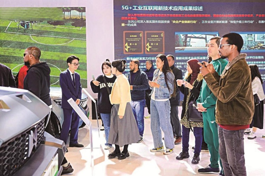 东风多项成果亮相中国5G+工业互联网大会