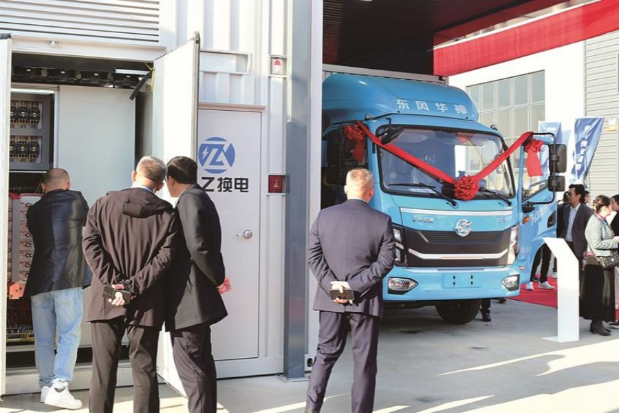 提供商用车领域换电解决方案