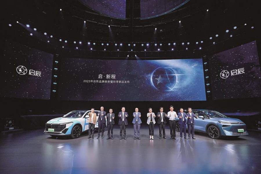 启辰全面驶入新能源赛道