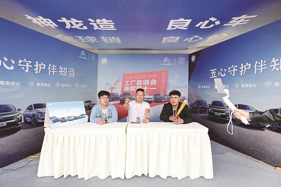 工厂直销会 嗨购双十一