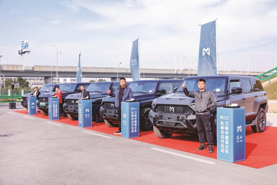 “迫不及待想和猛士917开启新旅程”