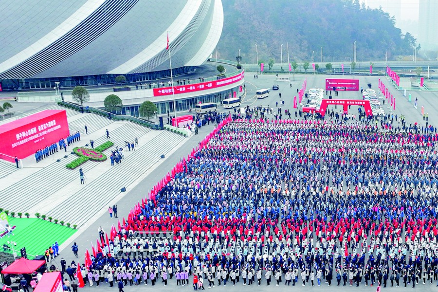 政企携手迎春跑 跑出共赢新篇章