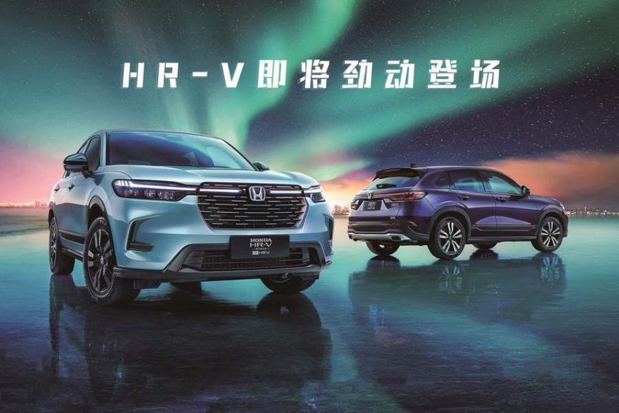 东风本田HR-V官图首发