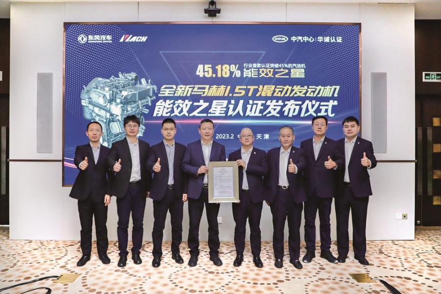 “揭榜挂帅”加速科技跃迁