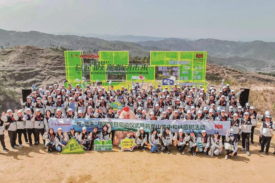 东风本田“悦·蓝天”植树项目启动