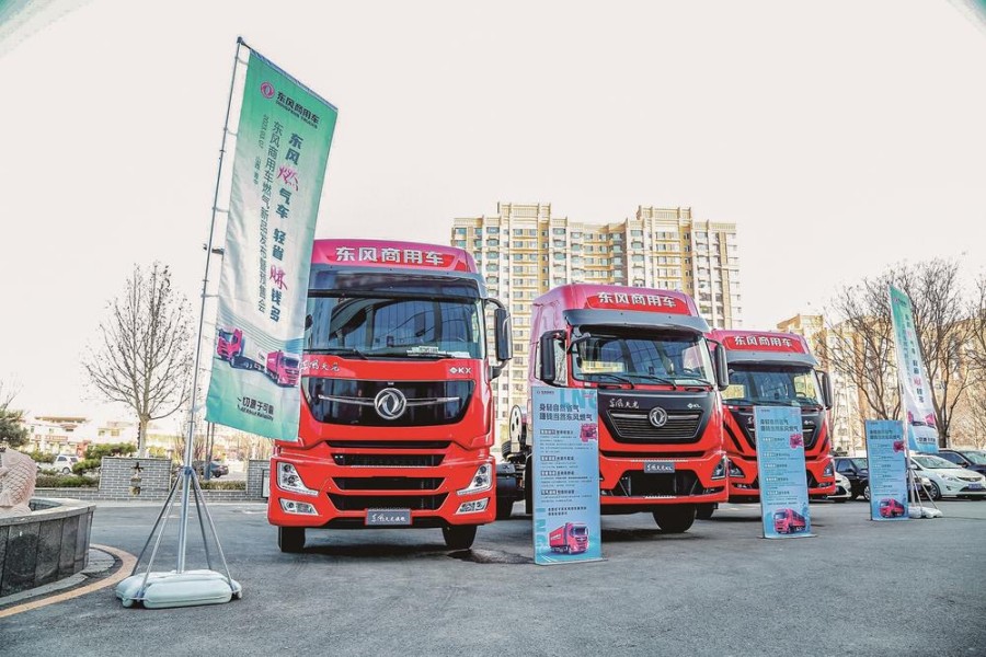 东风商用车燃气新品上市