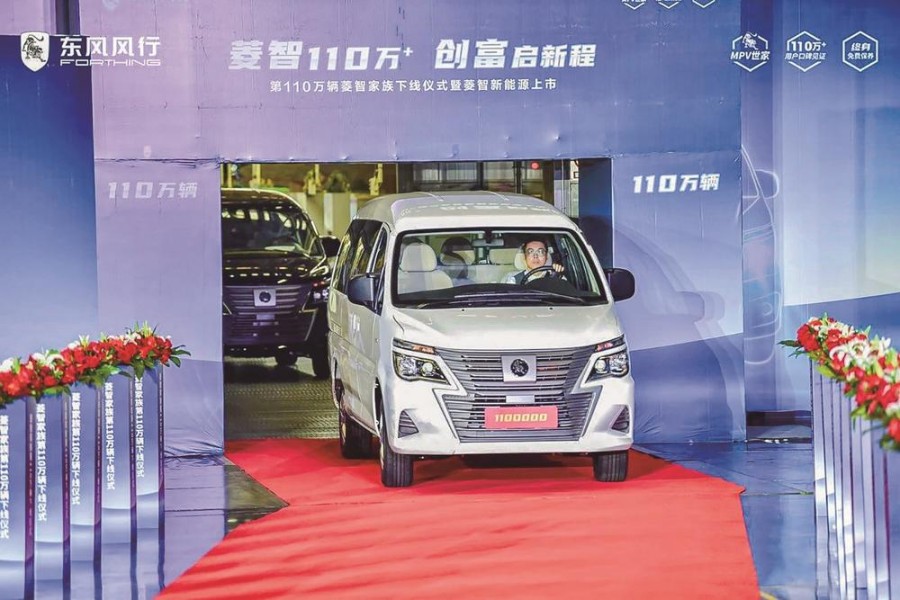 东风风行第110万辆菱智下线