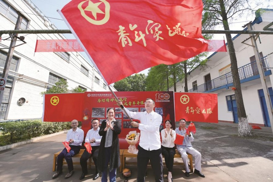 青春激荡五十年