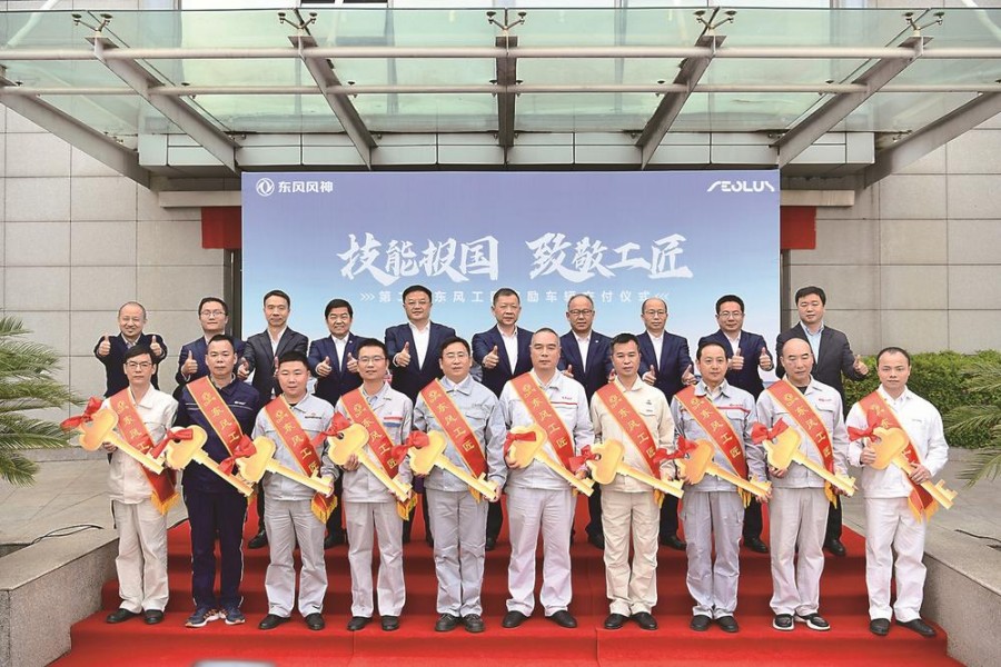 转型的东风 奋进的旋律