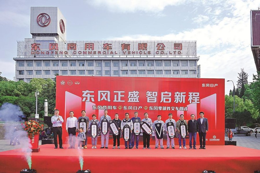 东风日产向十堰基地客户交付新车