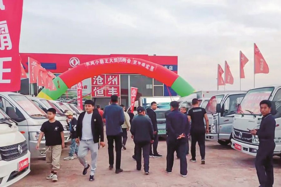 东风小霸王团购会人气旺