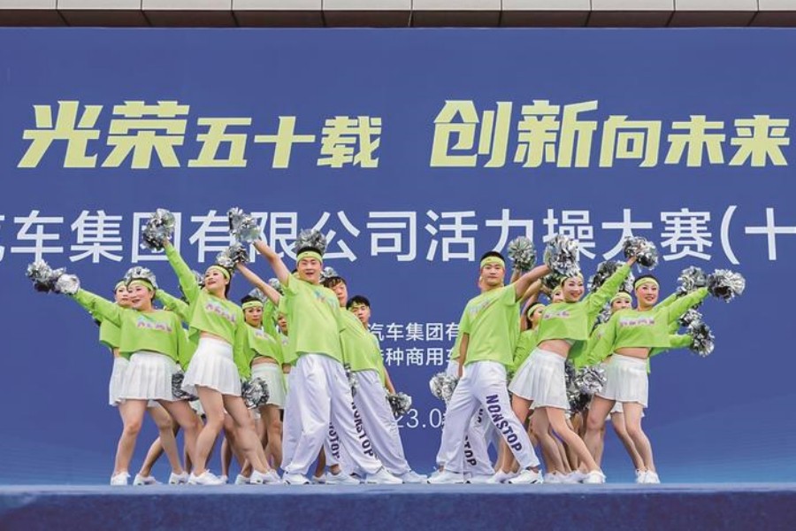 活力四射 热情舞动