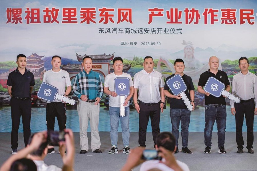 公司政企产业协作项目再下一城