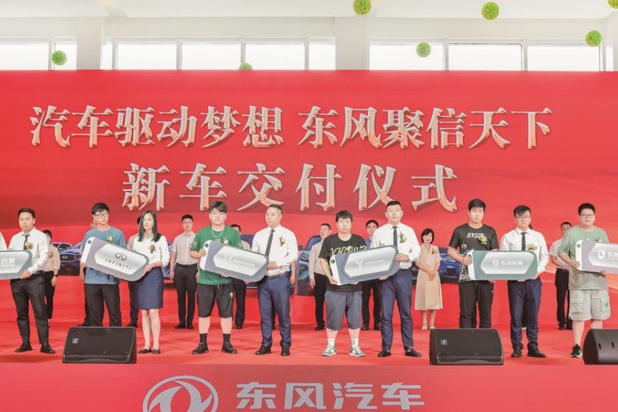 东风汽车商城宁波宁海店开业
