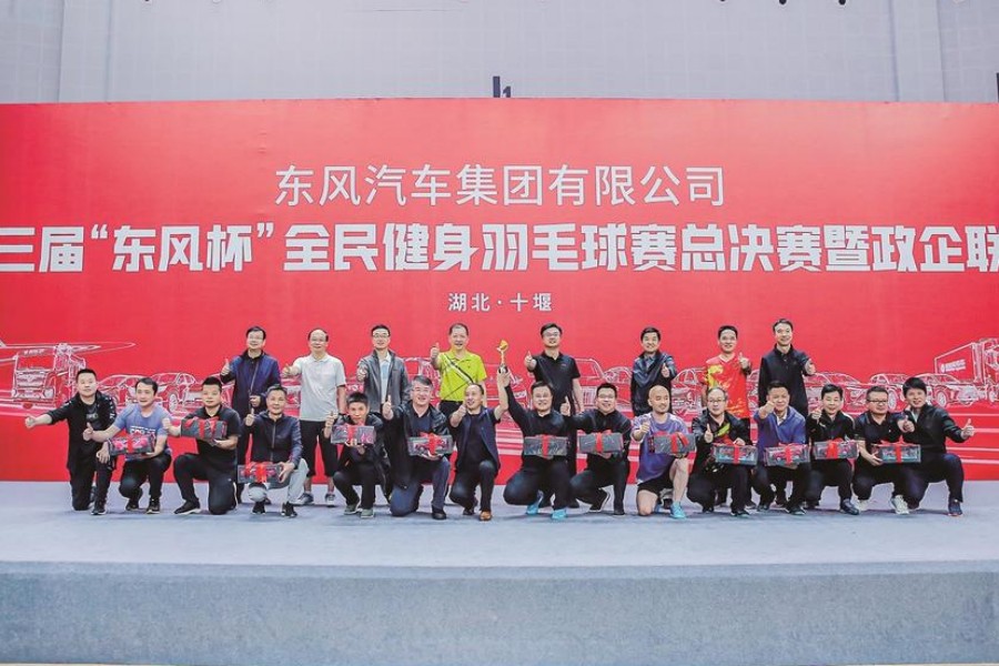 赛出精气神 拼出新干劲