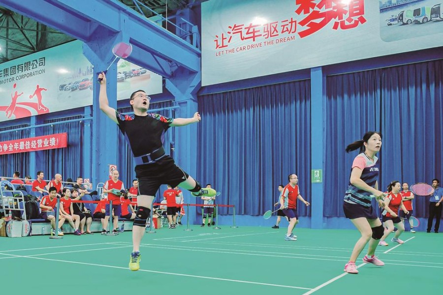 以球会友 聚力前行