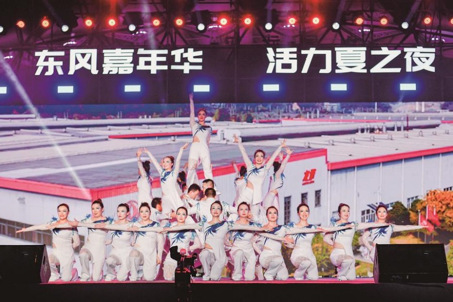 共赴东风嘉年华 共享活力夏之夜