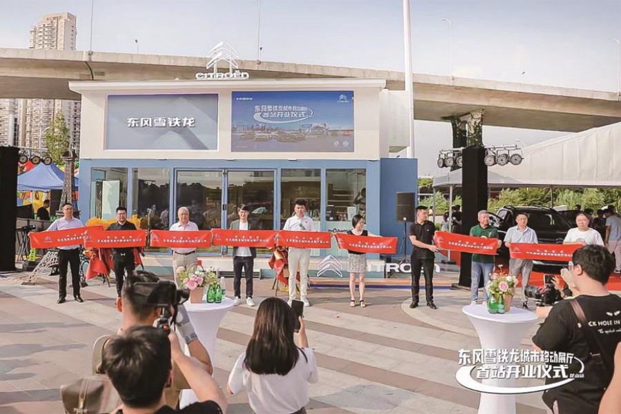 东风雪铁龙“城市移动展厅”昆山站开业