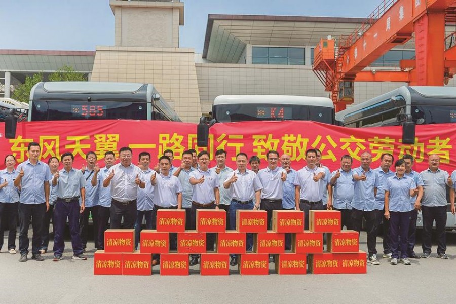 东风汽车股份慰问公交劳动者