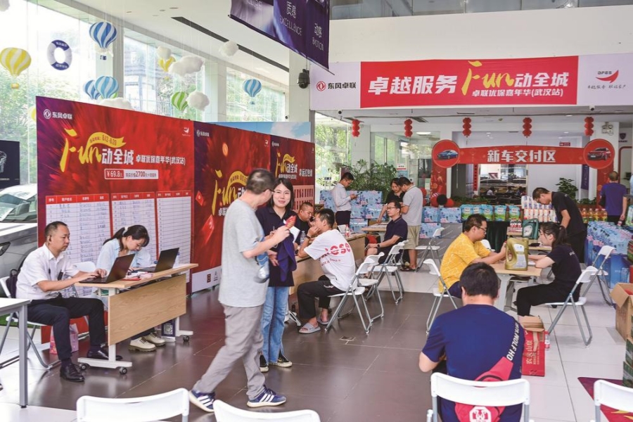 售后营销一样燃