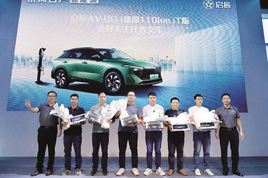 东风日产启辰大V DD-i插混版 更智能 更科技 更贴心