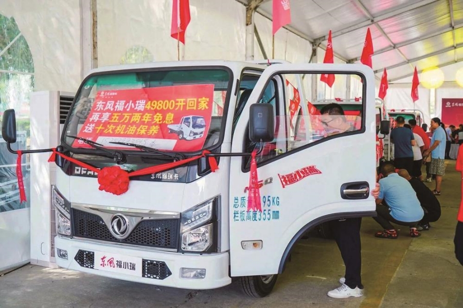 布局二级网点 突破薄弱市场