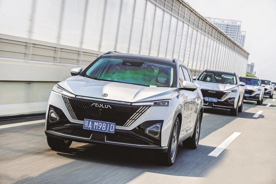 更省油 更平顺 更智能