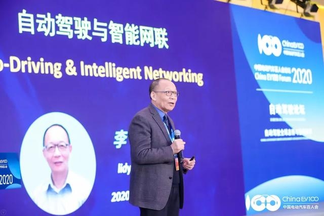 2020中国电动汽车百人会论坛说了哪些方面？
