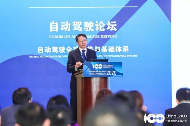 2020中国电动汽车百人会论坛说了哪些方面？