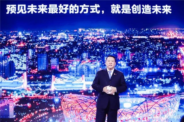 向全球卓越的电动汽车公司奋进,解读2020北汽新能源全球伙伴大会