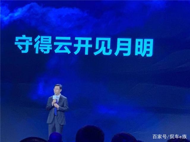 向全球卓越的电动汽车公司奋进,解读2020北汽新能源全球伙伴大会