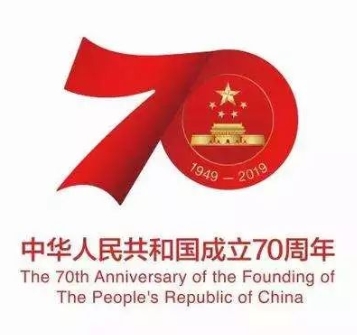 展望2020，回顾2019，新春快乐！