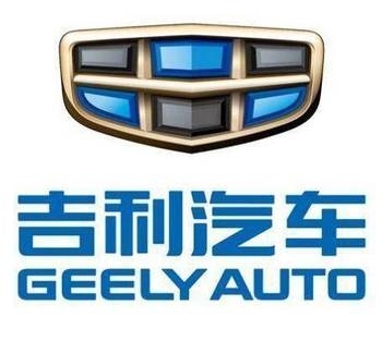 吉利汽车晋中公司电动车生产技术达世界领先水平