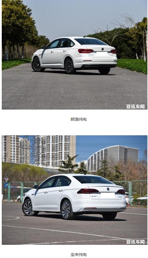 纯电动新能源汽车e-lavida朗逸纯电怎么样是惊还是喜