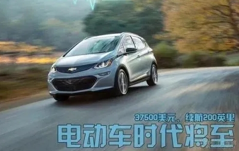 研究发现，电动汽车的拥有成本优势在SUV和皮卡上更强