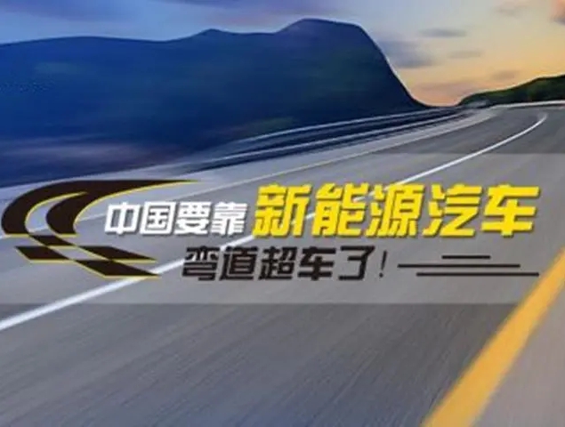 特斯拉再降价，20万都不会是最低价，国内车企能弯道超车吗？