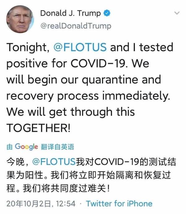 特朗普与拜登的共识：支持电动汽车