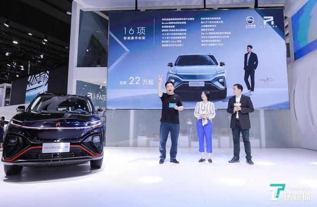 上汽R汽车5G智能电动SUVMARVELR全球预售丨一线车讯
