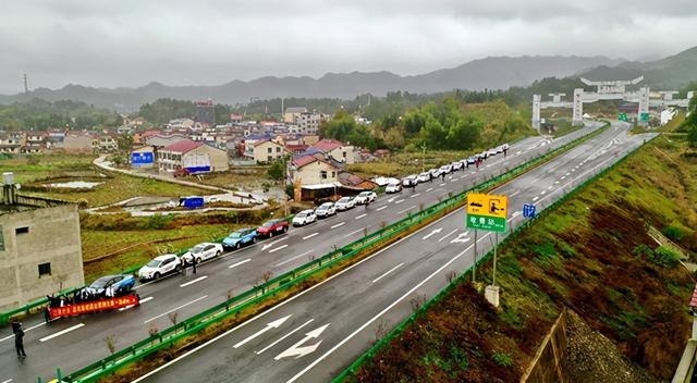 江淮大众思皓新能源汽车成功征服湘北第一高峰天岳幕阜山