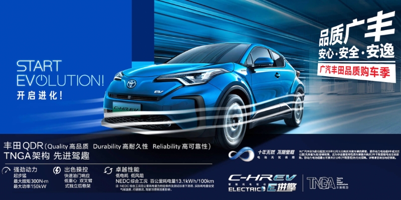 凌尚和傲澜只是前菜,电动凯美瑞和汉兰达,丰田藏得太深 丰田的全新纯电动汽车即将出炉!