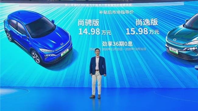 东风本田首款纯电SUVM-NV上市!