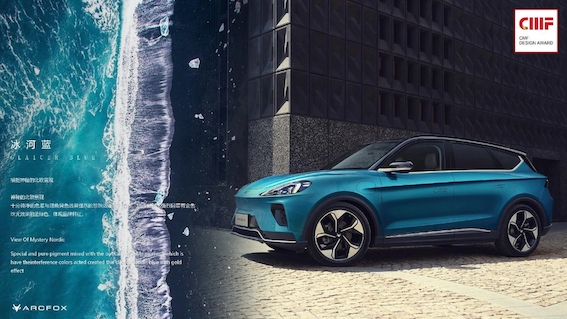 ARCFOX极狐αT：追求极致设计的新上市新能源电动汽车