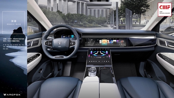 ARCFOX极狐αT：追求极致设计的新上市新能源电动汽车