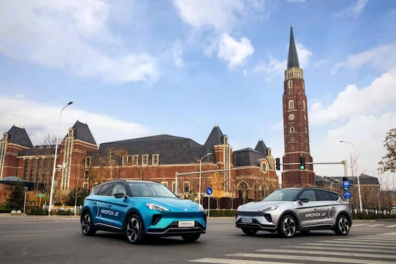 ARCFOX极狐αT：追求极致设计的新上市新能源电动汽车