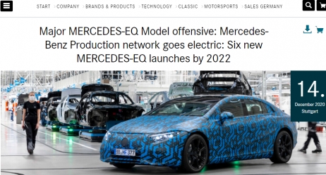梅赛德斯-奔驰布局全球电动汽车产线预计2022年全面投产