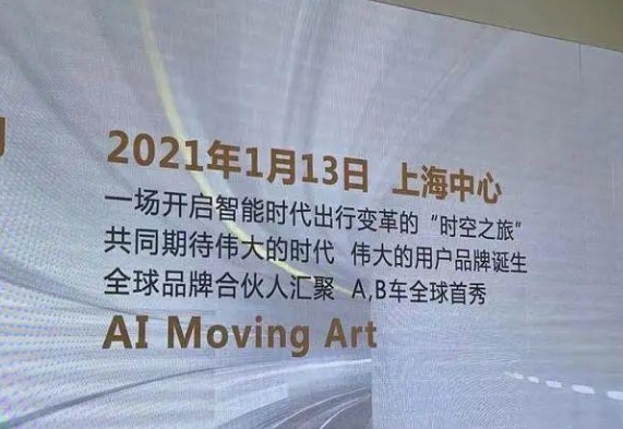 智己汽车打造1000公里续航电动汽车