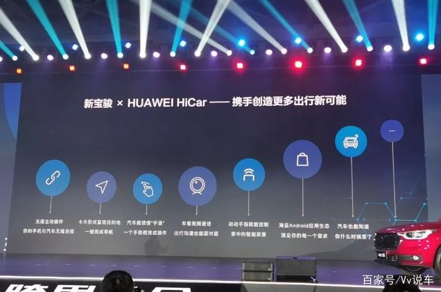 新宝骏E300电动汽车上市，智能互联科技元素明显