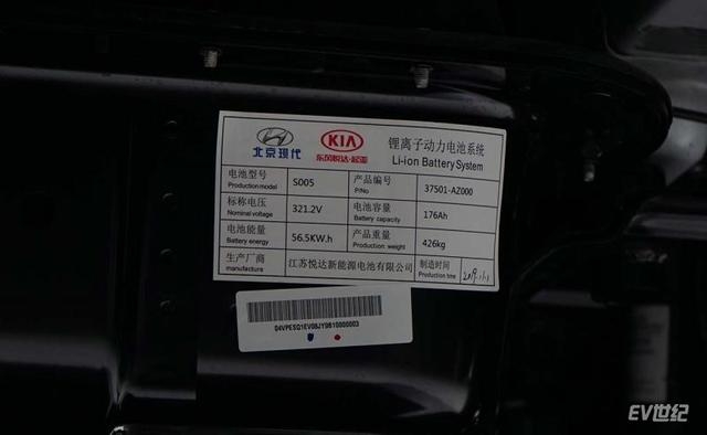 2020年新车推荐起亚K3纯电动一款合资品牌长续航轿车