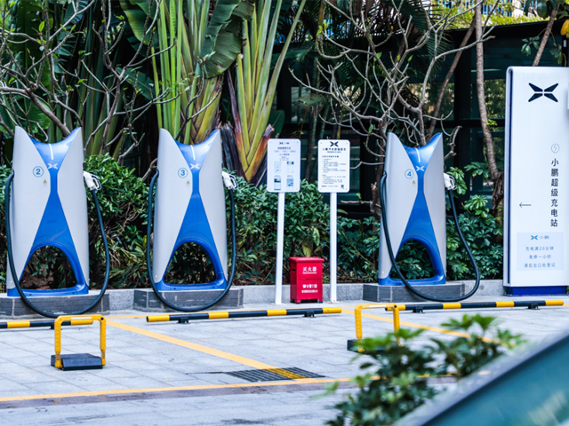 小鹏汽车超充合伙人限时激励政策启动，签约成功可获免费提供充电