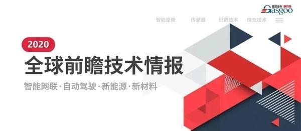 三菱电机研发电动汽车电力调节器技术增加家庭使用汽车电池